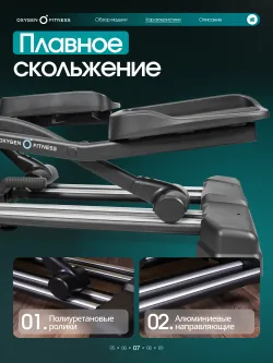 BRONZE GYM X800M Эллиптический эргометр