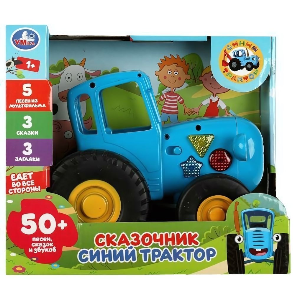 Каталка-сказочник &quot;Синий тратор&quot; 5 колесо 50 песен ,сказок, звуков, коробка HT1321-R (Умка)
