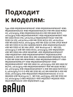 Редуктор блендера -BR67050148