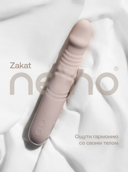 Фаллический вибратор с ротацией и фрикциями Nejno Zakat бежевый - 22 см