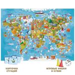 Игра настольная ходилка Большая кругосветка, с фишками