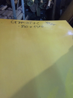 Стеклотекстолит СТЭФ-П 0,2