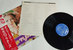 Винтажная виниловая пластинка LP The Platters Only You Glorious (Japan 1975) (Obi)