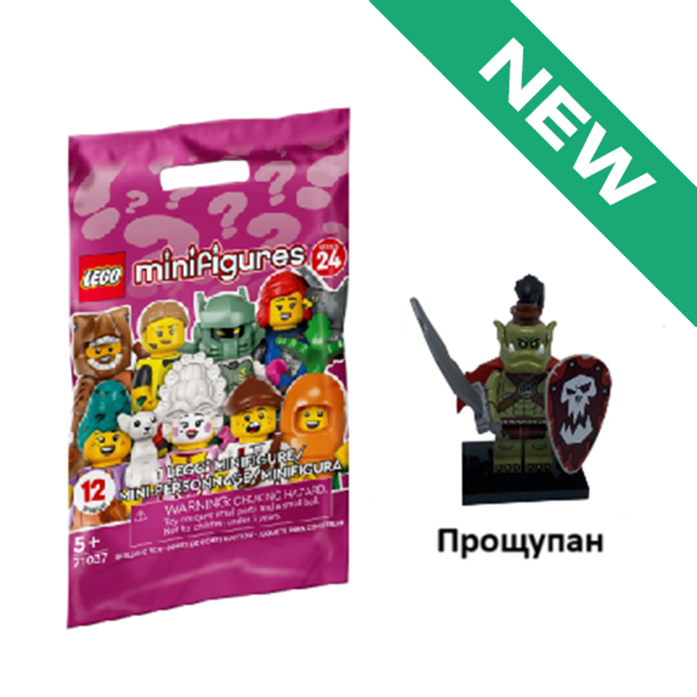 Орк 71037 col24-7