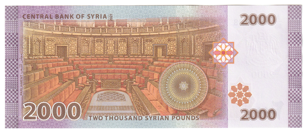 Syria, 2 000 Syrian Pounds, 2021, UNC