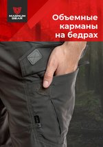 Брюки МАГНУМ FLAGMAN графит