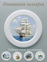 Картина на стену интерьерная на холсте 27 см