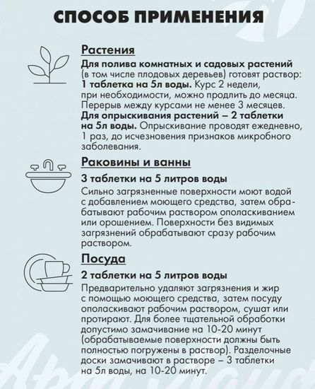 Сильвер про (Silver Pro)