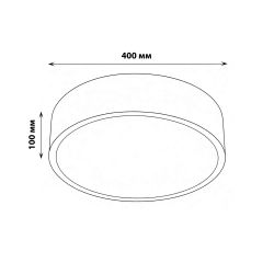 ULO-K40A 30W-4000К-R40 IP40 WHITE Светильник светодиодный накладной. Белый свет 4000K. Диаметр 400мм. Корпус белый. ТМ Uniel