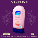 🧴 Крем для ухода за руками и ногтями 🧴