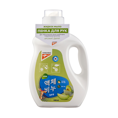 Жидкое мыло Kangaroo Home с ароматом дыни (пенка) РЕФИЛ, 1000 мл 7700011000