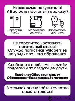 Чехол на iPhone 12 с принтом