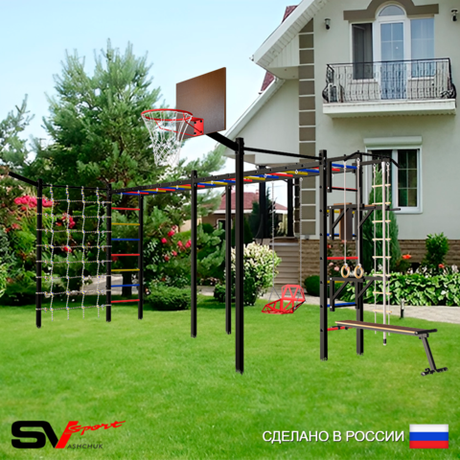Уличная шведская стенка Sv Sport рукоход х 2 с комплектом турник прямой 2шт У54477К (Турник/Брусья/Стойка/Скамья/Со спинкой/Щит баскет/Кронш бокс/Канат/кольца/лестница/Сетка)