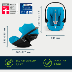 Детское автокресло Cybex Cloud G I-Size