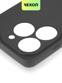 Чехол BROSCORP для Tecno Spark 20 (арт.TCN-S20-COLOURFUL-BLACK )