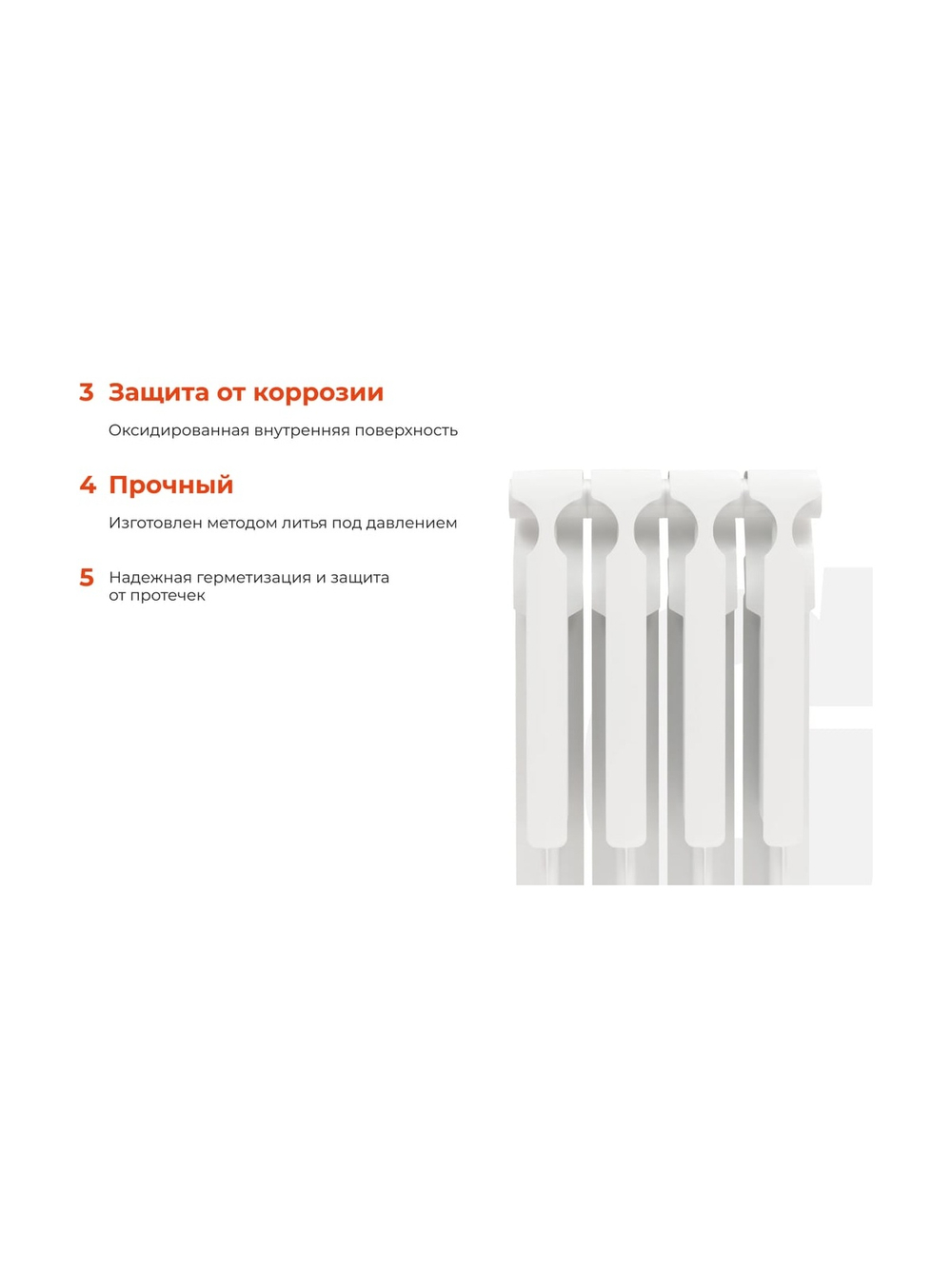 Алюминиевый радиатор Al 500/80 4 секции Gigant GRA58-4