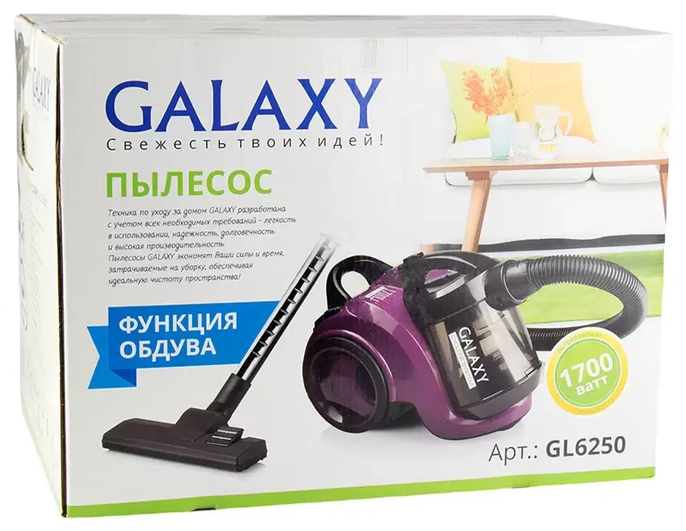 Пылесос GALAXY GL6250 (1700/400 Вт, 3 л, Функция обдува)
