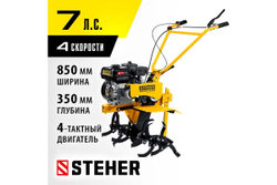 Бензиновый мотоблок с понижающей передачей STEHER 7 л.с., без колес GT-430 L