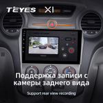 Teyes X1 9"для KIA Carens 2006-2012