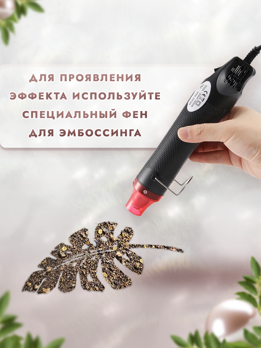 Пудры послание веков «Царский трюфель»