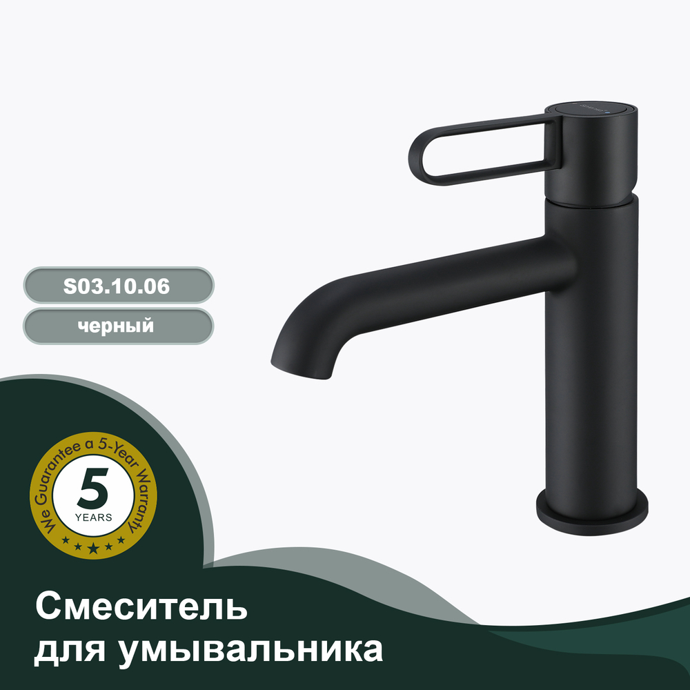 Смеситель для умывальника SPLENKA S03.10.06