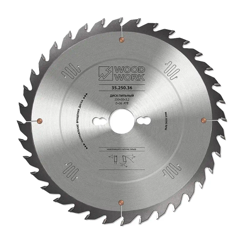 Пильный диск по древесным материалам 250x30x3,2/2,2 Z=60 10°ATB A=15° Woodwork 35.250.60