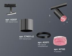 Ambrella Комплект трекового светильника с композитным хрусталем Track System XT7403003