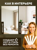 Панели самоклеящиеся для стен, деревянные рейки, 3см, Белый лак
