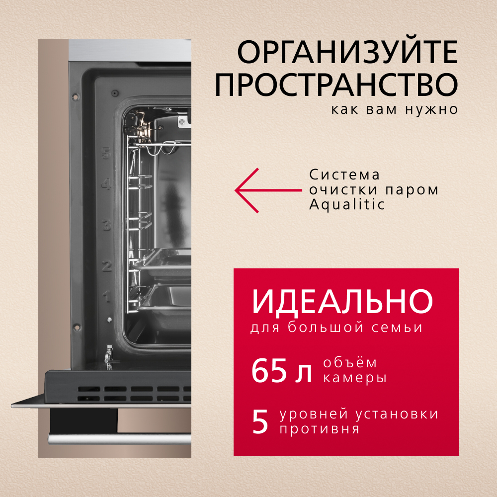 Духовой шкаф Hansa BOEI68004