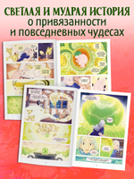 Clever-комикс. Магия весны. Ула и Винка