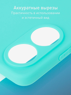 Чехол ROSCO для OPPO A78 4G (арт.OPPO-A78-COLOURFUL-3255С )