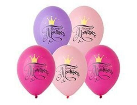 Шар с рисунком ( 30см), Маленькая Принцесса, 1шт.