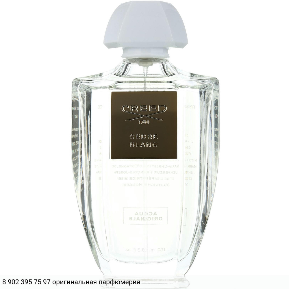 Cedre Blanc