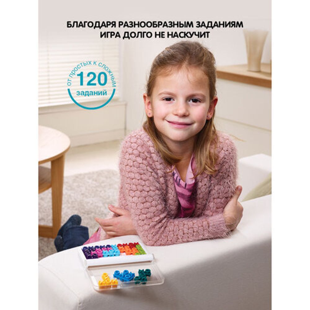 Игра логическая "IQ-ХоХо", 120 заданий, Smart Games, BONDIBON, ВВ1889