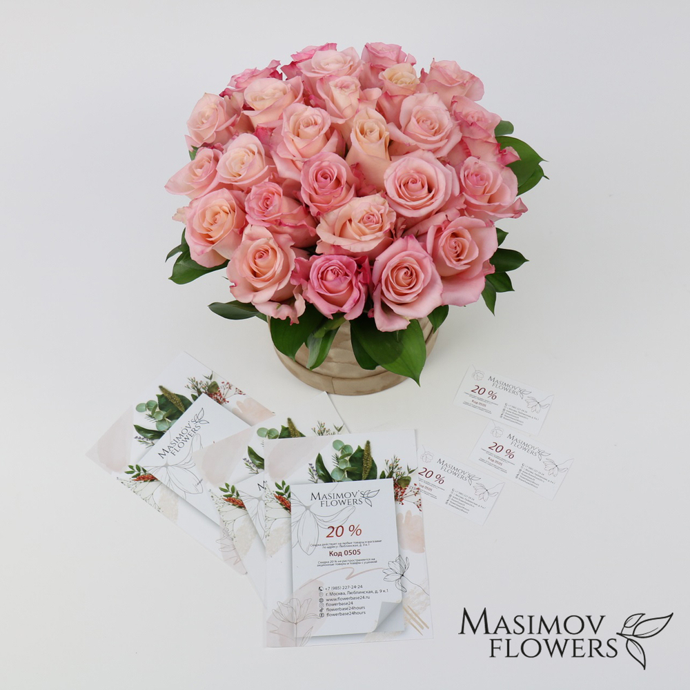 Композиция из роз "Вирджиния"