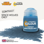 Краска акриловая Citadel Contrast: Space Wolves Grey (18Ml)