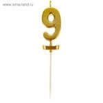 Свеча в торт под золото цифра "9"