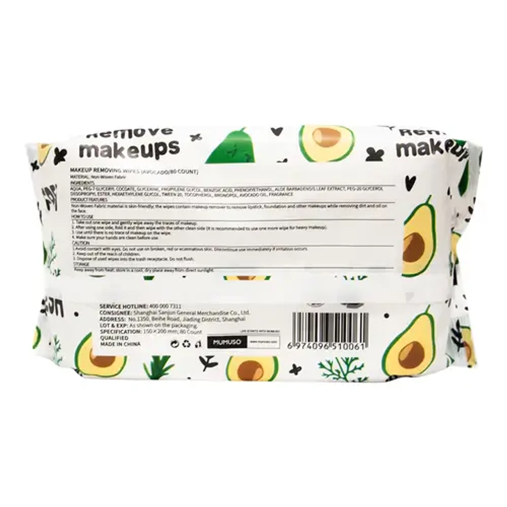 САЛФЕТКИ ДЛЯ СНЯТИЯ МАКИЯЖА