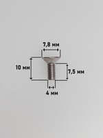 4х10 Винт потай с внут.шестигр. нерж. А2-70 DIN7991 (20 шт.)