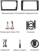 Магнитола для Honda Stepwgn 6 2022+ - Teyes CC4-PRO монитор 13" 2K QLED на Android 13, Быстрейшая, Snapdragon 778G, ИИ, CarPlay, DSP, 4G SIM-слот