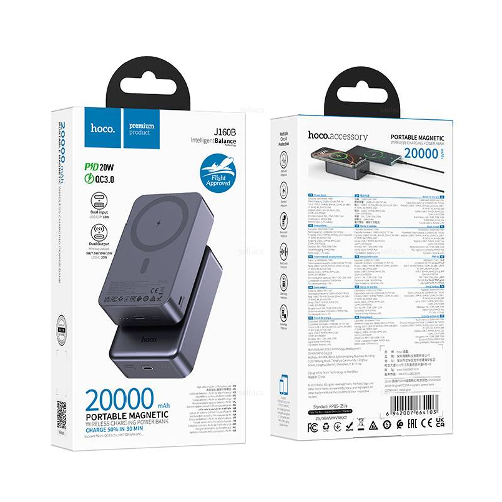Портативный магнитный аккумулятор Hoco J160B 20000mAh PD20W (black)