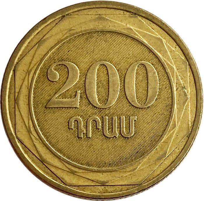 200 драмов 2003 Армения