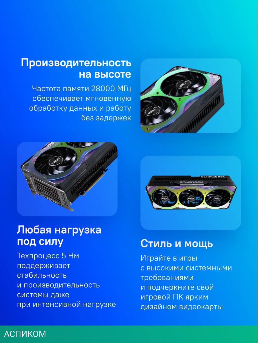 Видеокарта Palit GeForce RTX 5090 GameRock OC 32Gb GDDR7 (NE75090S19R5-GB2020G)