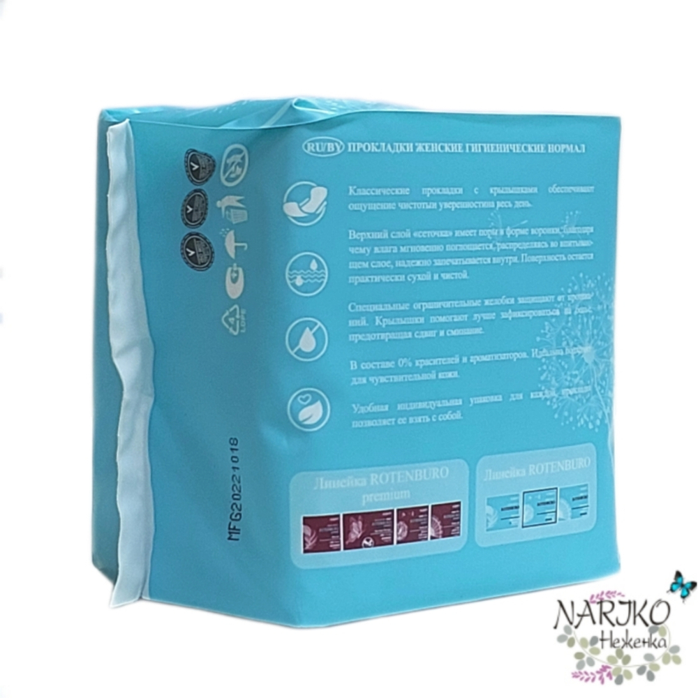 Прокладки женские гигиенические с крылышками Gotaiyo Rotenburo Sanitary Pads Normal тонкие без отдушек 24 см., 5 капель 10 шт.