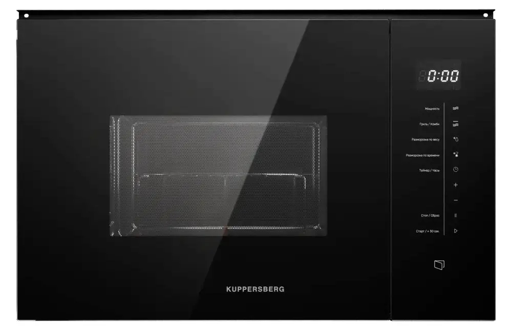 Микроволновая печь Kuppersberg HMW 651 B