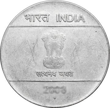 2 рупии 2007-2011 Индия