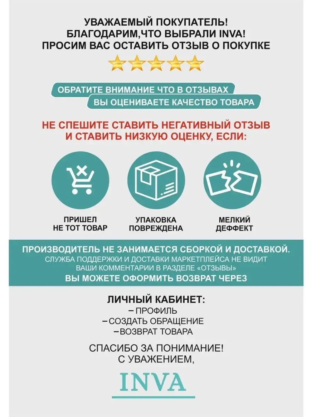 Тюль сетка 600х280 см