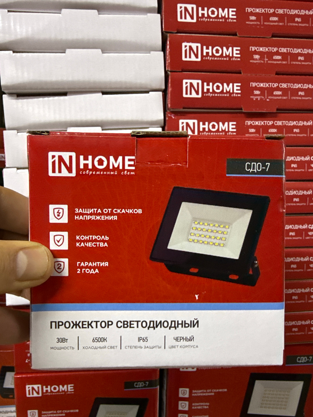 Прожектор 30w