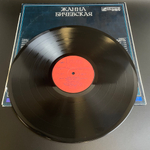 LP Жанна Бичевская "Поручик Голицын. Ностальгическая. Прощальная...", виниловая пластинка 12 дюймов LP СССР Мелодия 1989 год