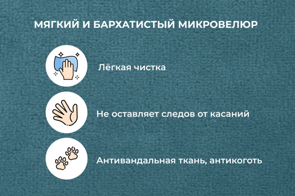 Диван - кровать 160х80 см Crecker ткань Микровелюр